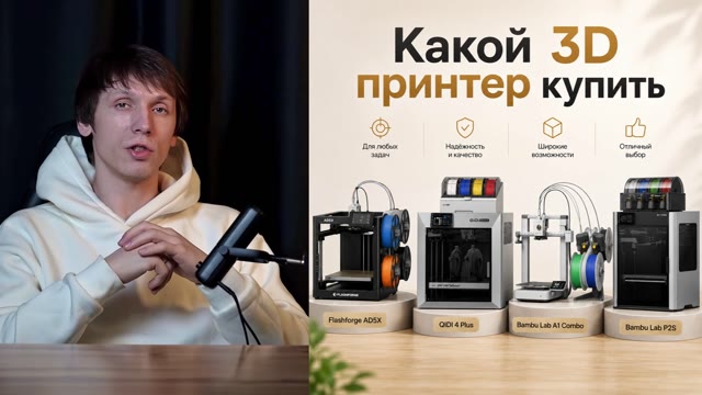 Какой принтер купить без воды